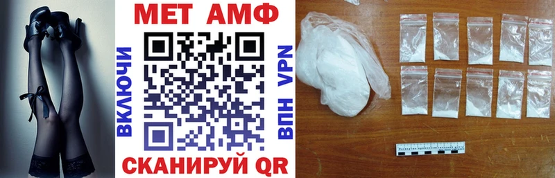 закладки Лобня АМФЕТАМИН 97%