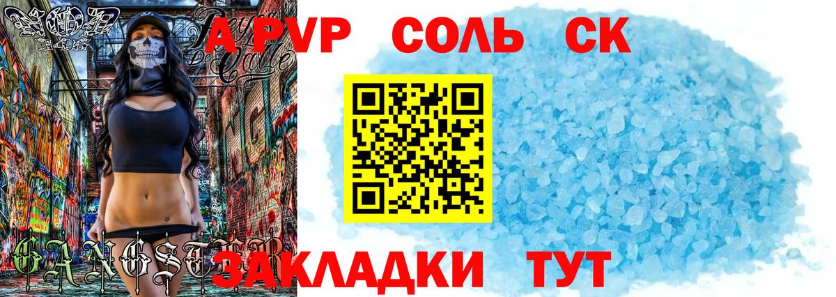 Alpha PVP мука  Лобня 