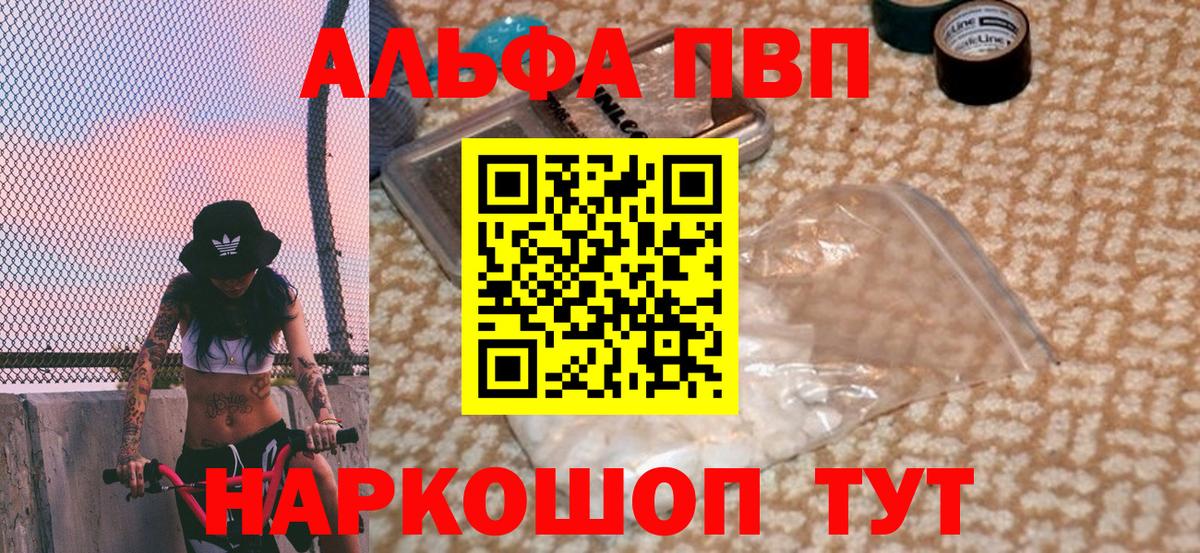 APVP СК Лобня