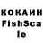 LSD-25 экстази кислота Eye_Of_Convicted