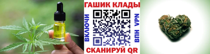 даркнет сайт  кракен сайт  Печенье с ТГК конопля  маркетплейс как зайти  Лобня 