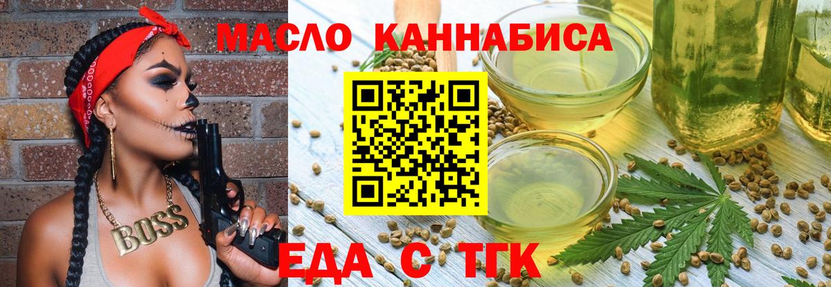 Меф МЯУ МЯУ кристаллы  НБОМе  APVP СК   Вход с VPN  Каннабис  Гашиш  Лобня  МЕТАДОН 