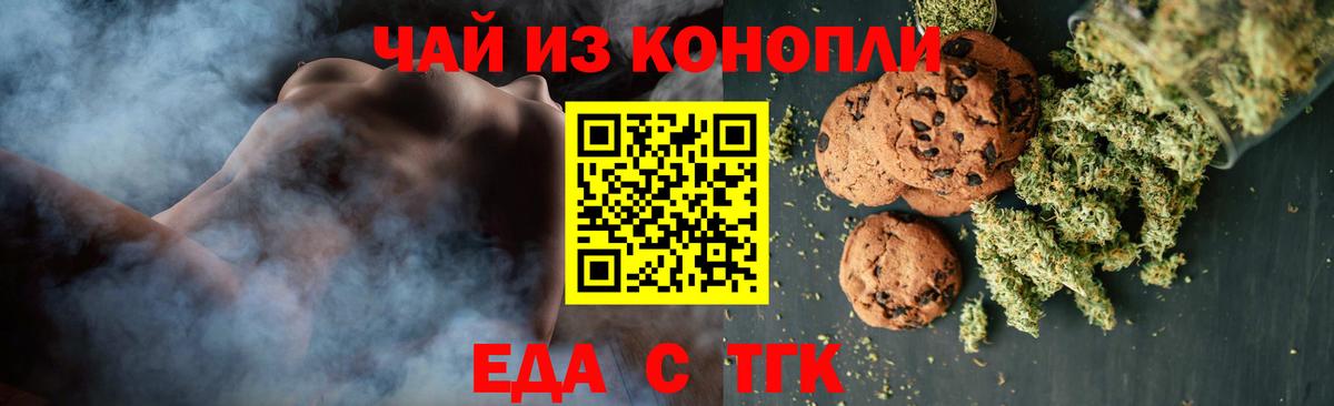 Лобня  Еда ТГК марихуана  Вход с VPN 