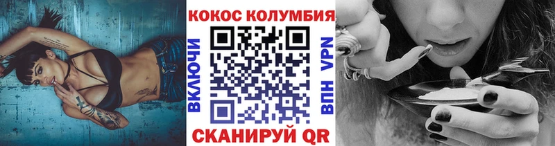 КОКАИН FishScale  Лобня 