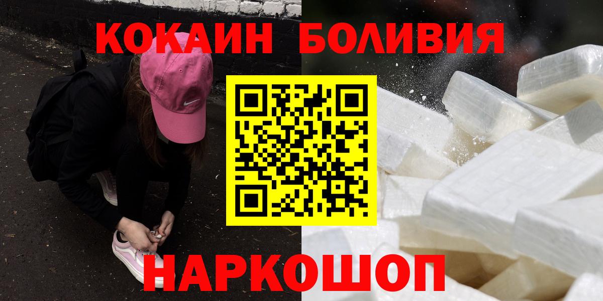 Cocaine 99%  COCAIN Боливия  COCAIN  Лобня 