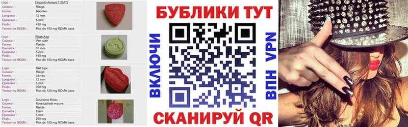 Ecstasy 280 MDMA  купить наркотики сайты  Лобня 