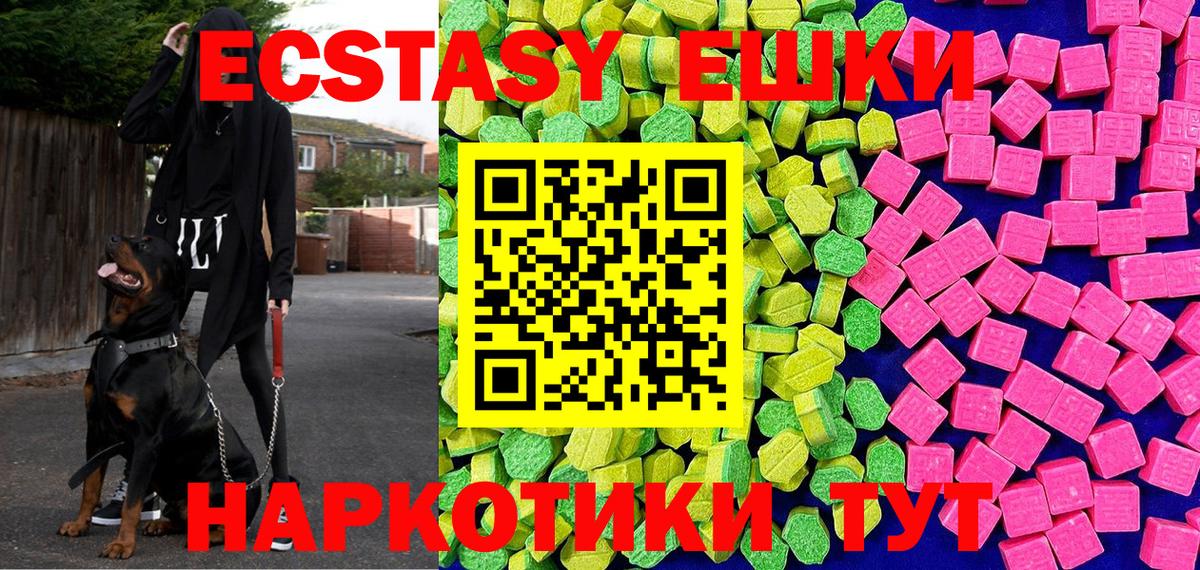 blacksprut ссылки  Лобня  Экстази круглые  Ecstasy Cube 