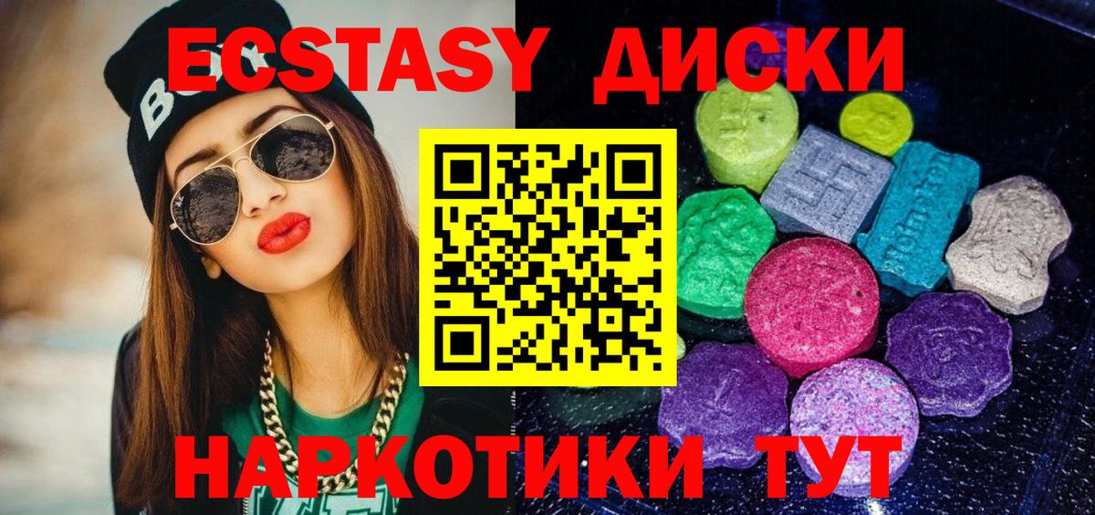 даркнет наркотические препараты  Ecstasy 300 mg  блэк спрут как войти  где купить наркотик  Вход с VPN  Ecstasy  Лобня 