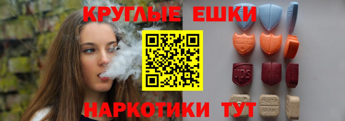 Экстази Дубай Лобня