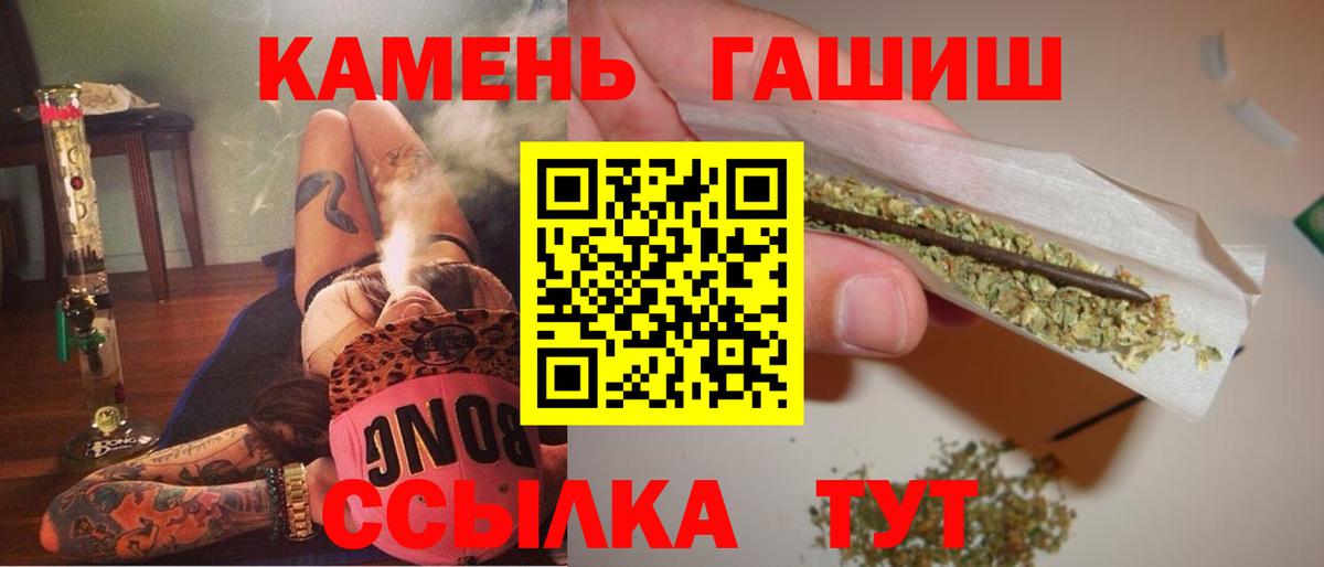 Гашиш гашик Лобня
