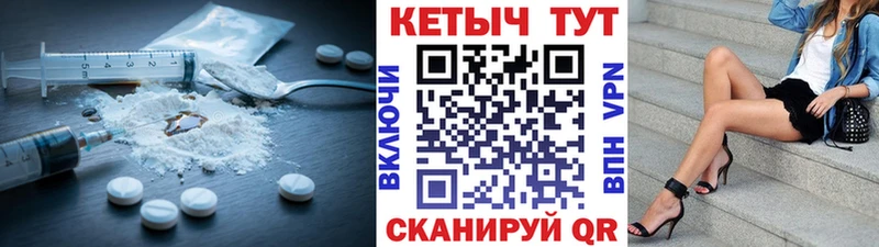 что такое наркотик  Лобня  Кетамин ketamine 