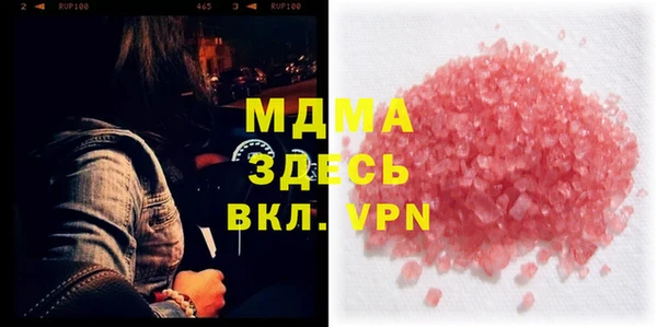 ПСИЛОЦИБИНОВЫЕ ГРИБЫ Лагань