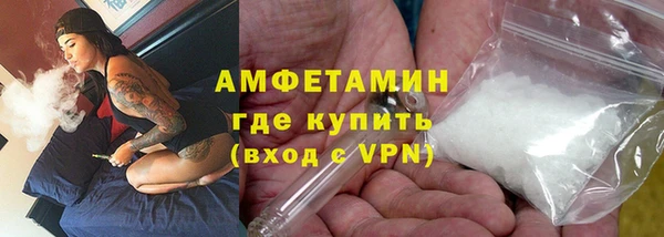 mdpv Армянск