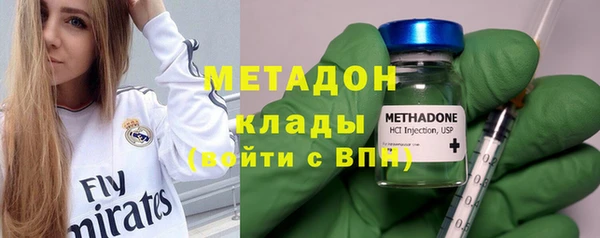 марки nbome Магадан
