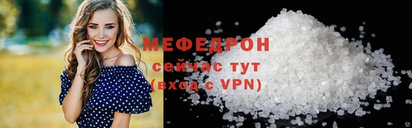 героин Магас