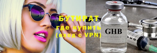 ALPHA-PVP Алексеевка