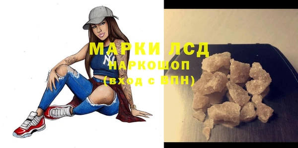 прущие крисы Алексин