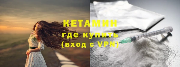 марки nbome Магадан