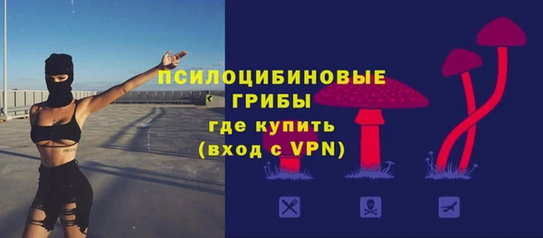 мяу мяу кристалл Лабытнанги