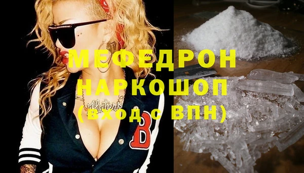 марки nbome Магадан
