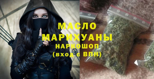 соль курить ск Саяногорск