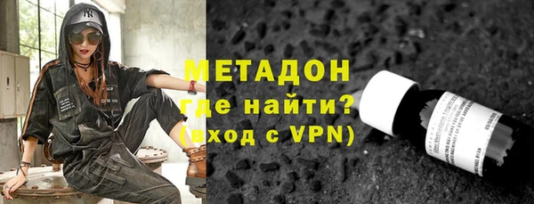 героин Магас