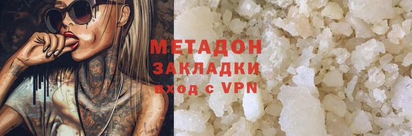 синтетический гашиш Сатка