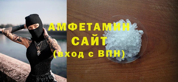 ALPHA-PVP Алексеевка