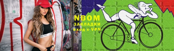 ПСИЛОЦИБИНОВЫЕ ГРИБЫ Майский