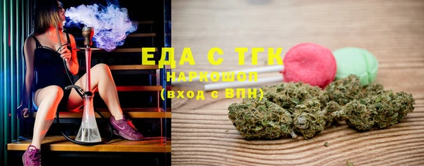 дживик Сафоново