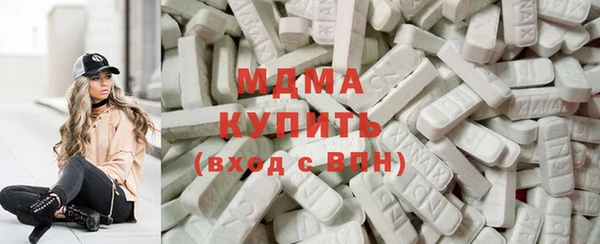 ПСИЛОЦИБИНОВЫЕ ГРИБЫ Майский
