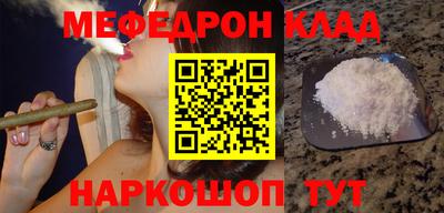 ешки Ликино-Дулёво