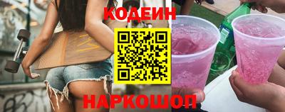 альфа пвп VHQ Ливны
