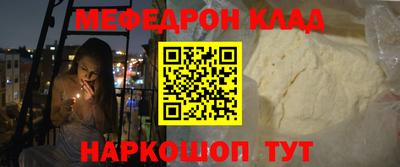 индика Балашиха