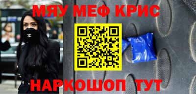 альфа пвп VHQ Ливны