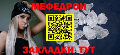 каннабис Лесосибирск
