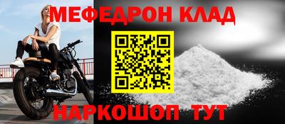 каннабис Лесосибирск
