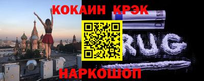 альфа пвп VHQ Ливны