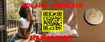 индика Балашиха