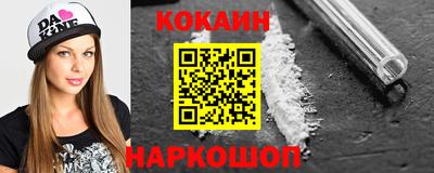 альфа пвп VHQ Ливны