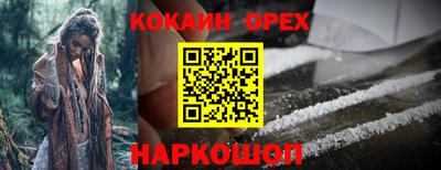 ешки Ликино-Дулёво