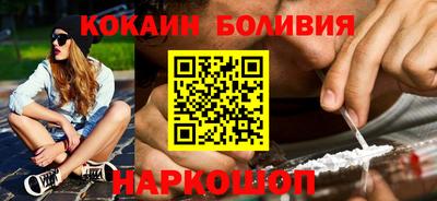 каннабис Лесосибирск
