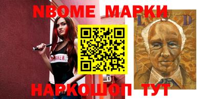 молекула духа Балахна