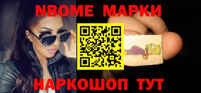 мефедрон VHQ Балаково