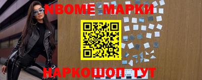 индика Балашиха