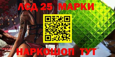 мефедрон VHQ Балаково