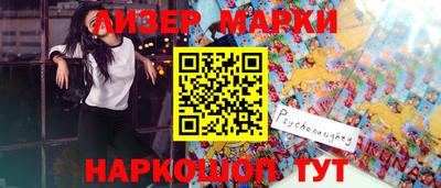 мефедрон VHQ Балаково