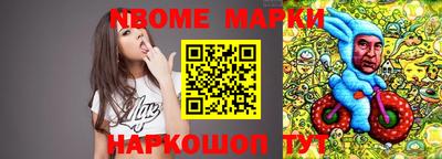 бутик Можга