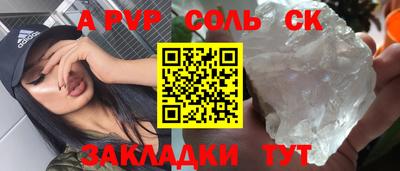 индика Балашиха