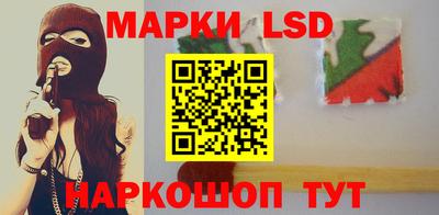 каннабис Лесосибирск